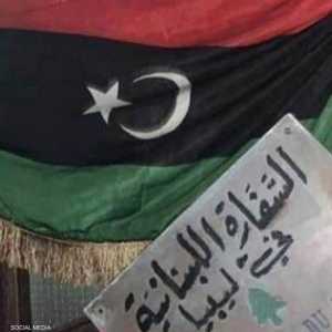 ليبيا علقت مشاركتها في القمة على إثر الحادثة.