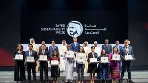 محمد بن زايد يكرم الفائزين العشرة بـ"جائزة زايد للاستدامة"