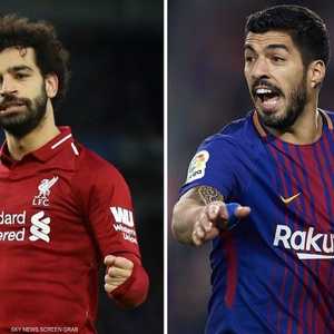 صلاح وسواريز