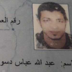 الإرهابي عبدالله الدسوقي