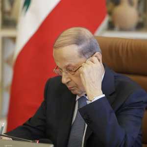 الرئيس اللبناني ميشال عون