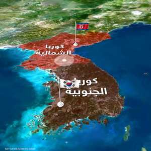 كوريا الشمالية.. تقرير يكشف مقرا لقاعدة تطوير صواريخ