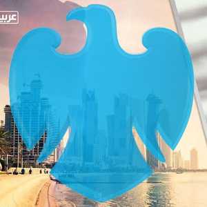 قطر قامت بابتزاز البنك بهدف تحقيق أرباح طائلة