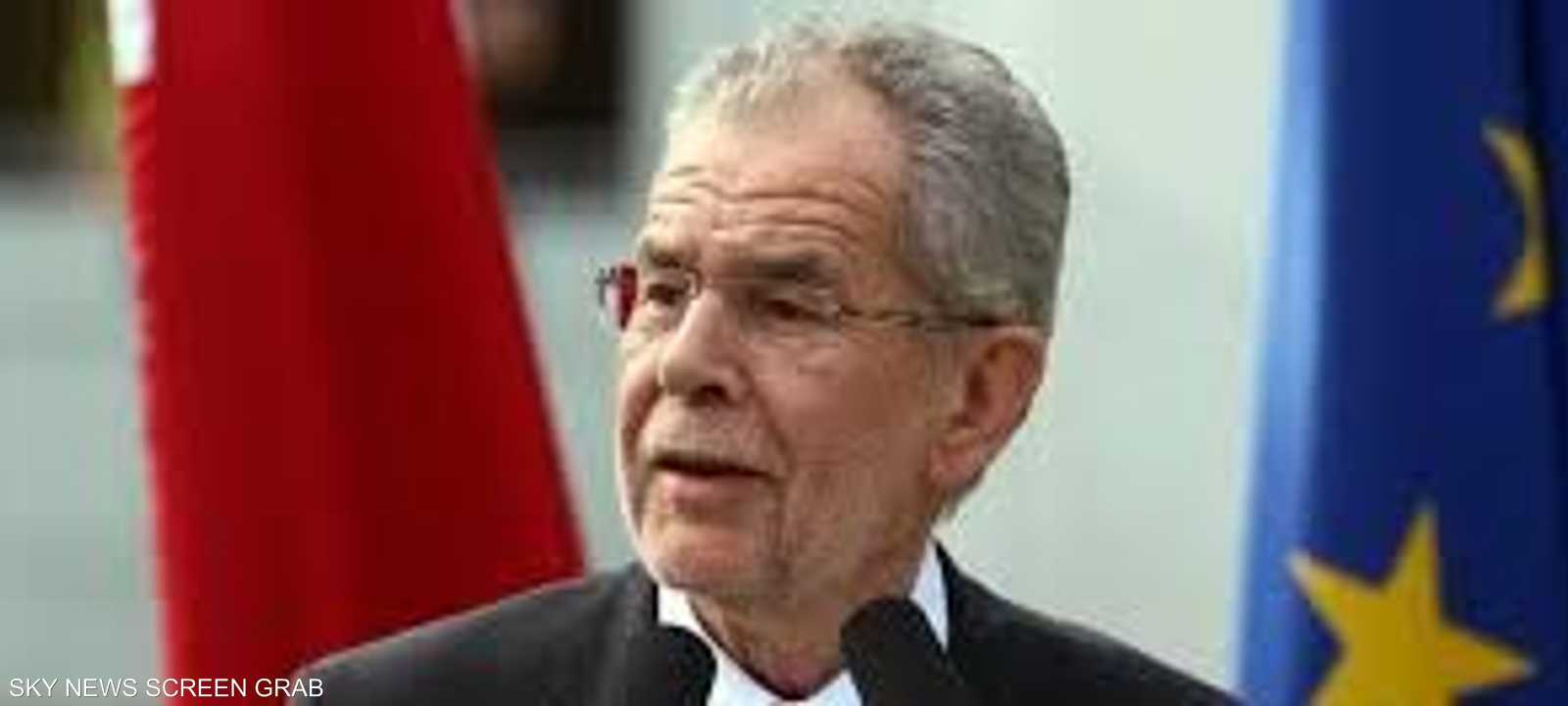 الرئيس النمساوي ألكسندر فان دير بيلين