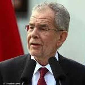 الرئيس النمساوي ألكسندر فان دير بيلين