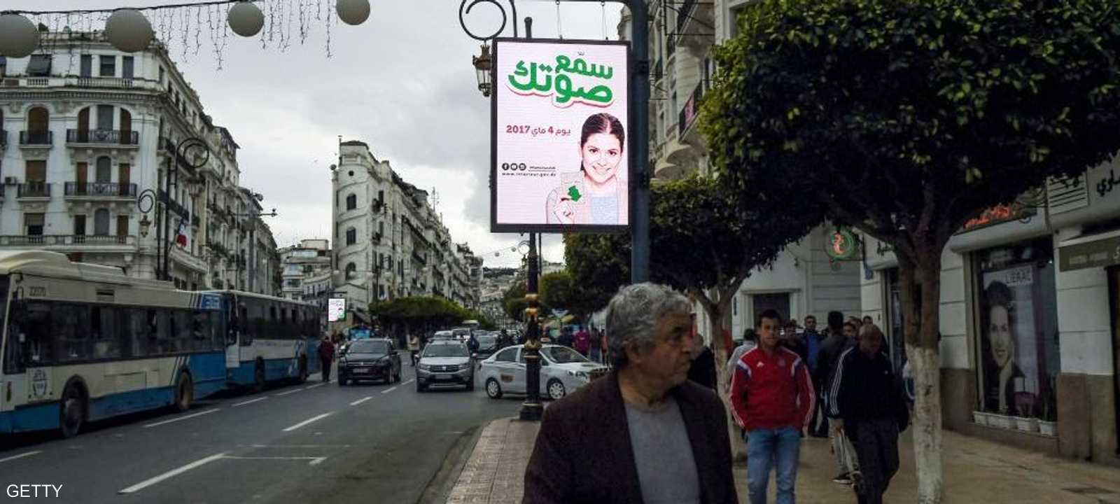 وعود ومنافسة في انتخابات الجزائر