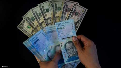 الدولار الأميركي يساوي 3200 بوليفار فنزويلي