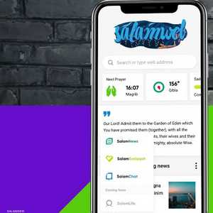 "سلام ويب" متصفح يتوافق مع القيم الإسلامية