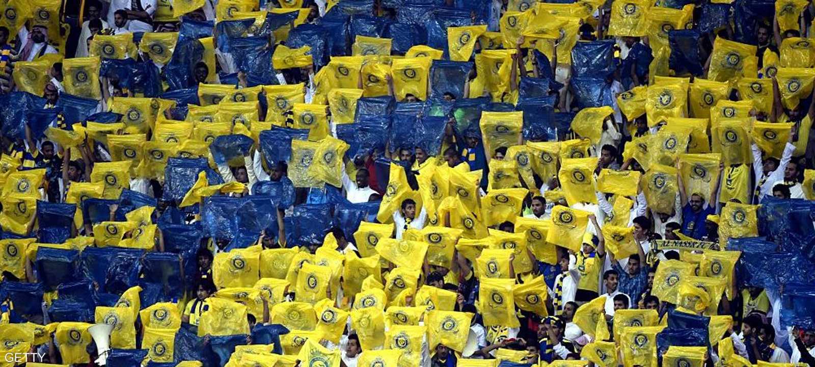 يتمتع النصر السعودي بقاعدة جماهيرية كبيرة