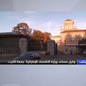 الإمارات ترفع قضية ضد قطر في منظمة التجارة العالمية
