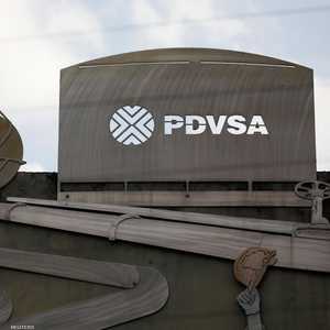 العقوبات على فنزويلا رفعت أسعار النفط