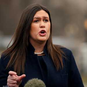 المتحدثة باسم البيت الأبيض سارة ساندرز