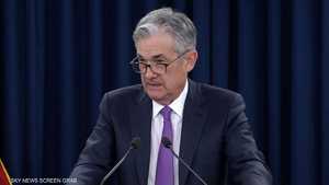 الفيدرالي يثبت معدلات الفائدة في أول اجتماع له في 2019