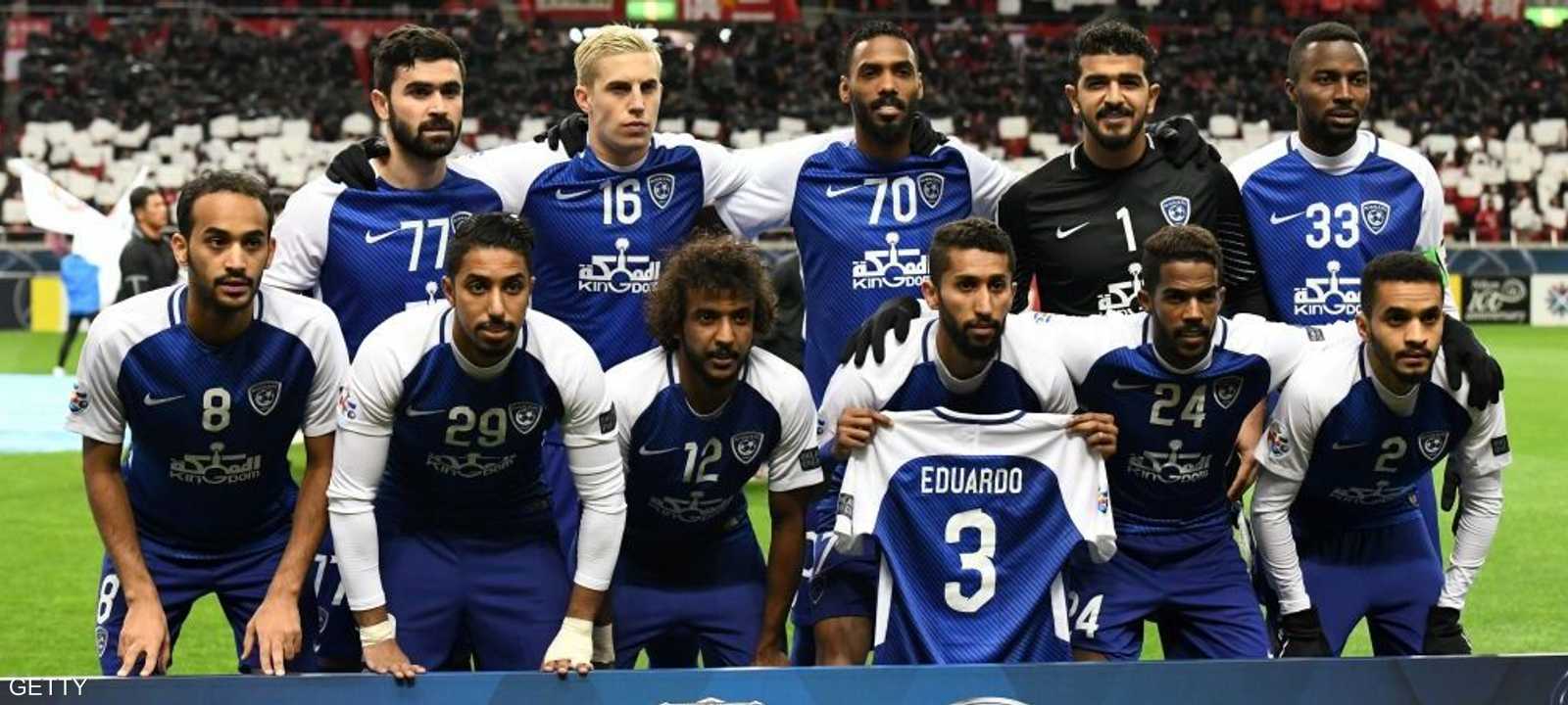 الهلال عملاق الكرة السعودية