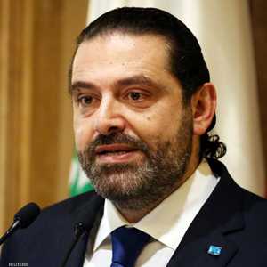 الحريري قال إن تحديات كبيرة أمام الحكومة الجديدة