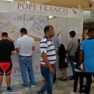 محلات لبيع التذكارات بالإمارات استعدادا لزيارة البابا فرنسيس