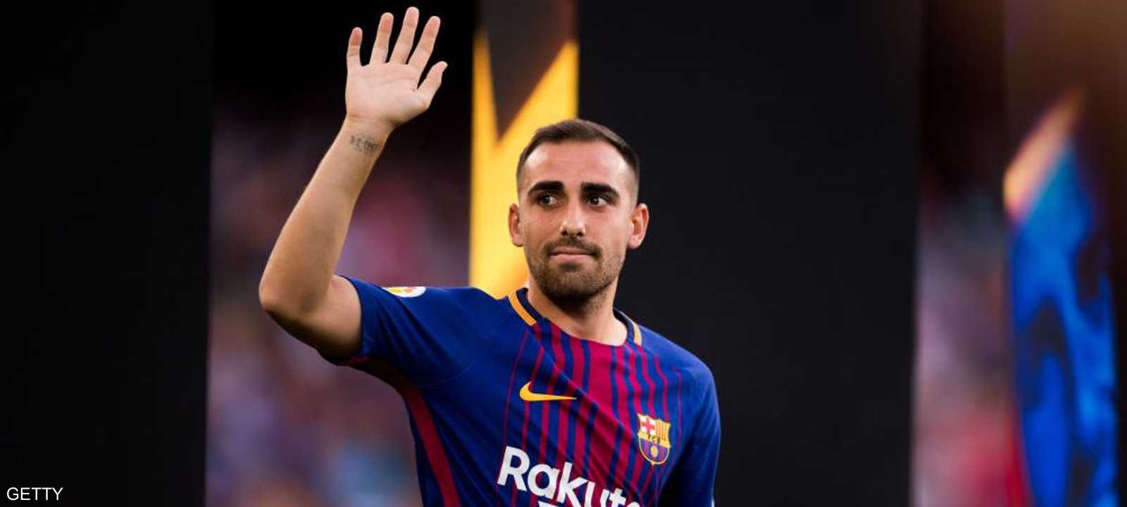 باكو ألكساير