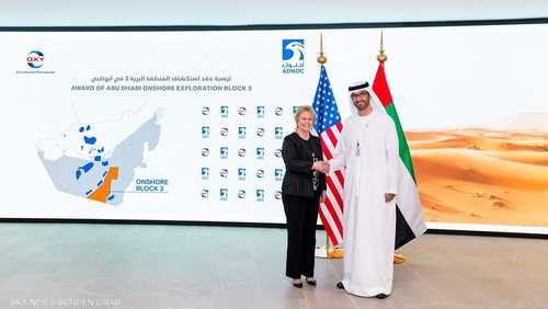 ستستثمر "أوكسيدنتال بتروليوم" 893 مليون درهم