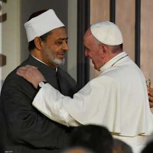 احتلت صورة عناق البابا والإمام الأكبر صدارة وسائل الإعلام