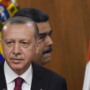 تركيا تقيم علاقات تجارية مهمة مع فنزويل