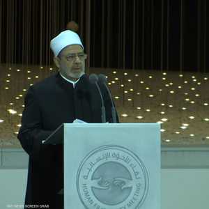 شيخ الأزهر يناشد الشعوب بالتآخي