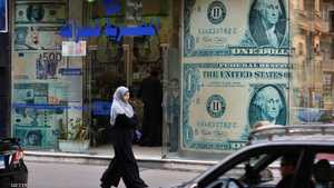 مصر تعاني من نقص حاد في العملة الصعبة