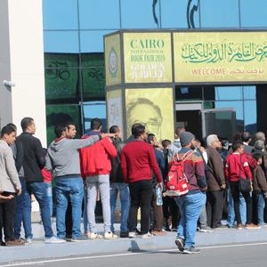 أقيمت الدورة بالقاهرة الجديدة