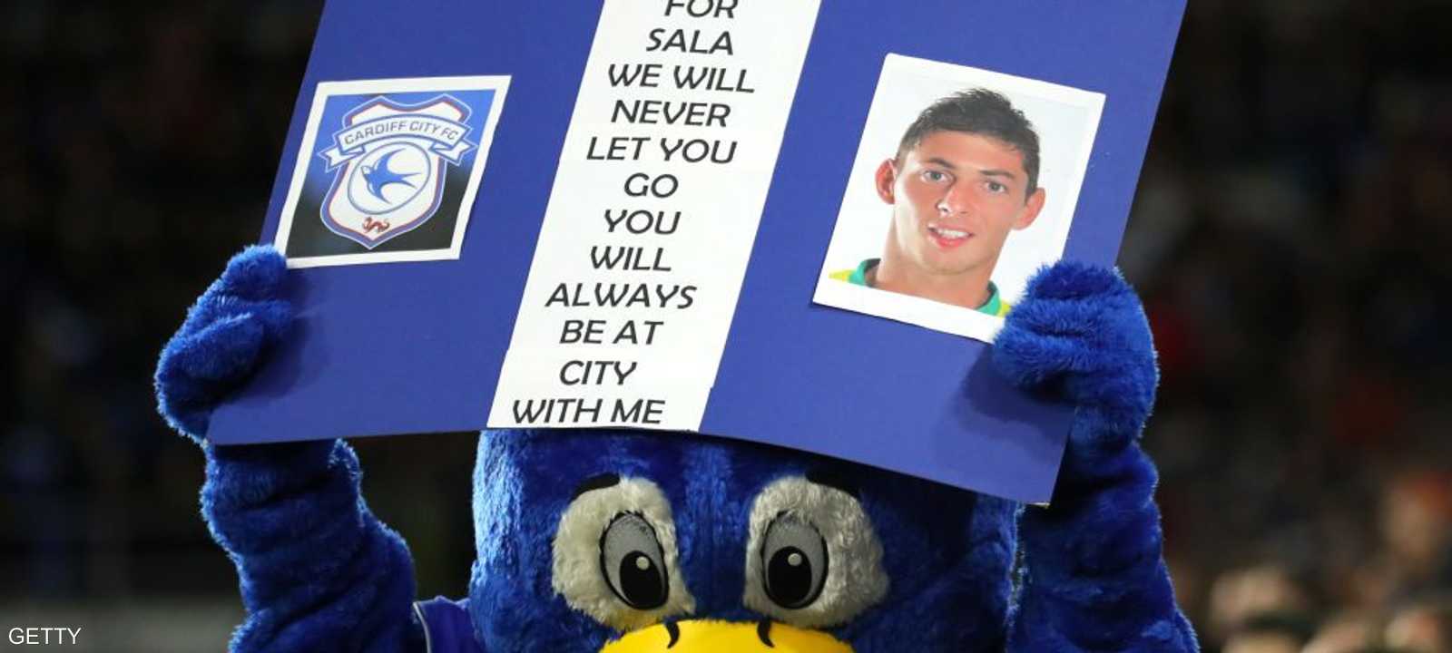 مازال البحث جاريا عن جثة سالا