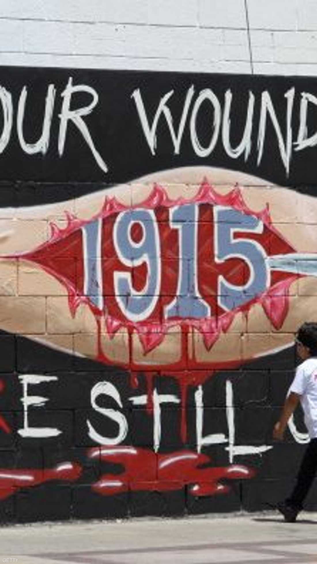 يقول الأرمن إن الإبادة الجماعية بحقهم بدأت عام 1915