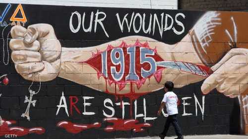 يقول الأرمن إن الإبادة الجماعية بحقهم بدأت عام 1915