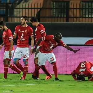الأهلي حقق فوزا بهدف نظيف