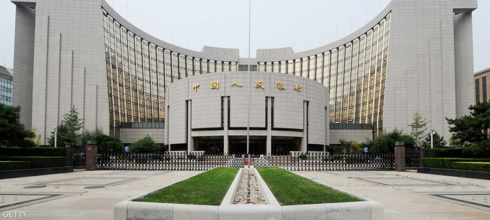 جانب من البنك المركزي الصيني