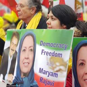محجين يحملون صور زعيمة المعارضة الإيرانية مريم رجوي