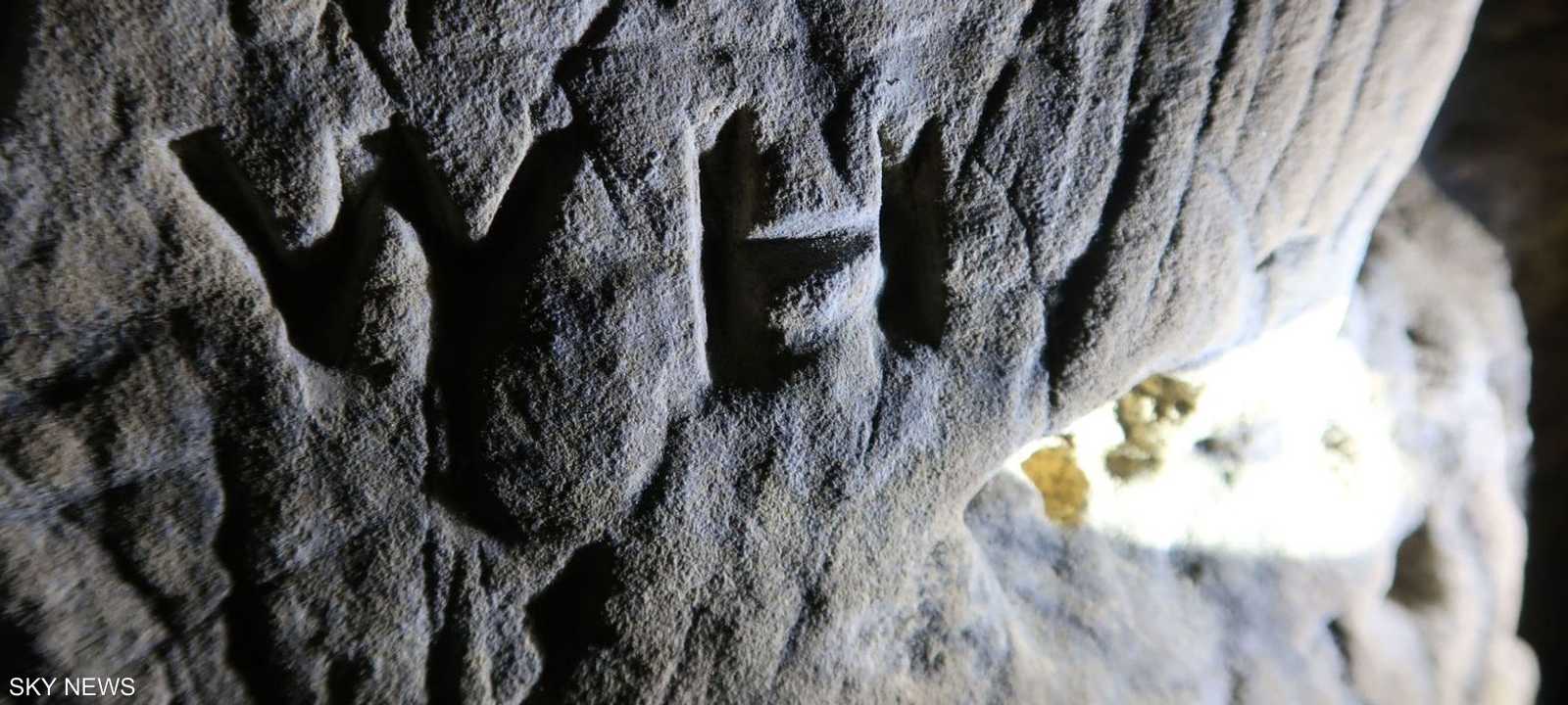 في أحد الكهوف عثر على نقوش لما يعتقد أنها كانت بوابة الجحيم