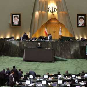 البرلمان الإيراني