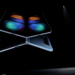 غالاكسي فولد