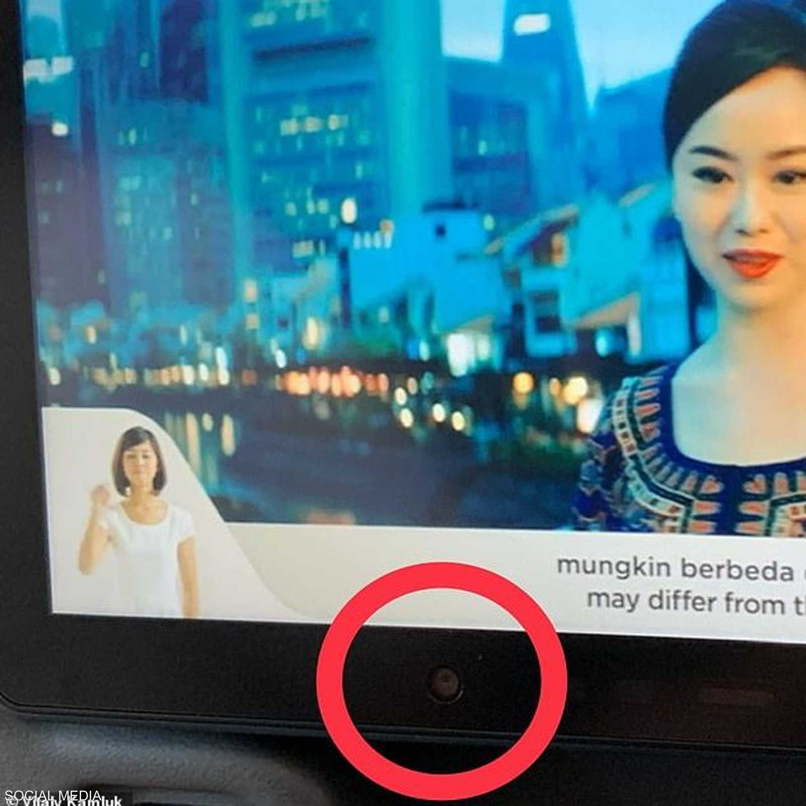 الصورة أثارت ضجة واسعة على المنصات الاجتماعية