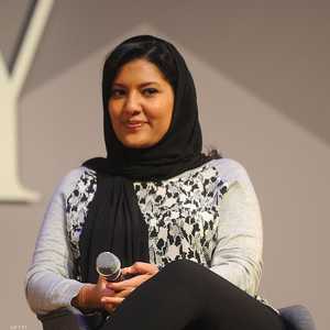 الأميرة ريم بنت بندر بن سلطان.