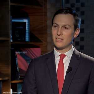 كوشنر: خطة السلام تركز على حرية الفرص والدين والعبادة