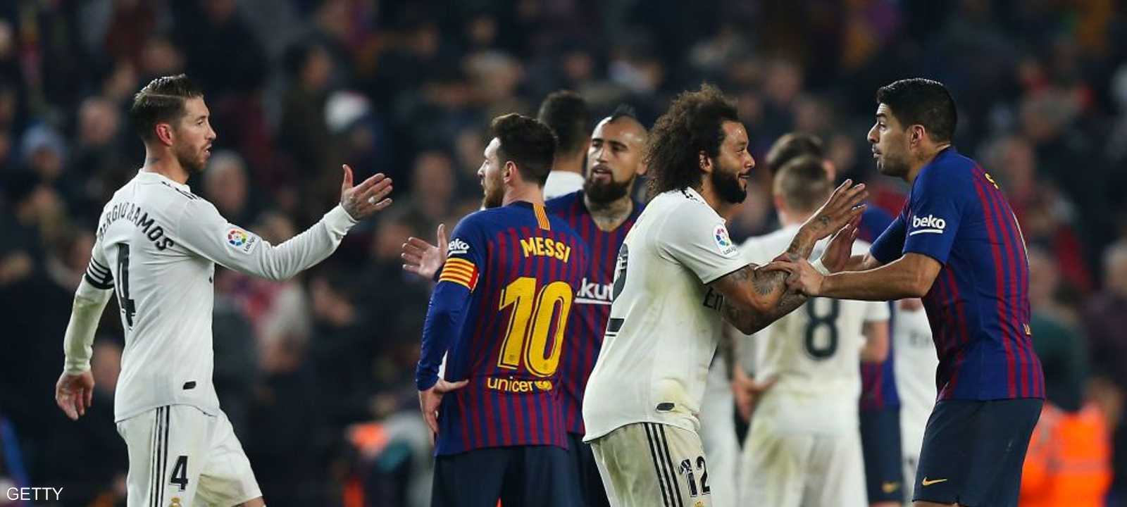 فريقي برشلونة وريال مدريد