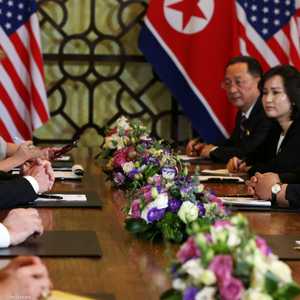 اللقاء الثنائي الأميركي الكوري الشمالي