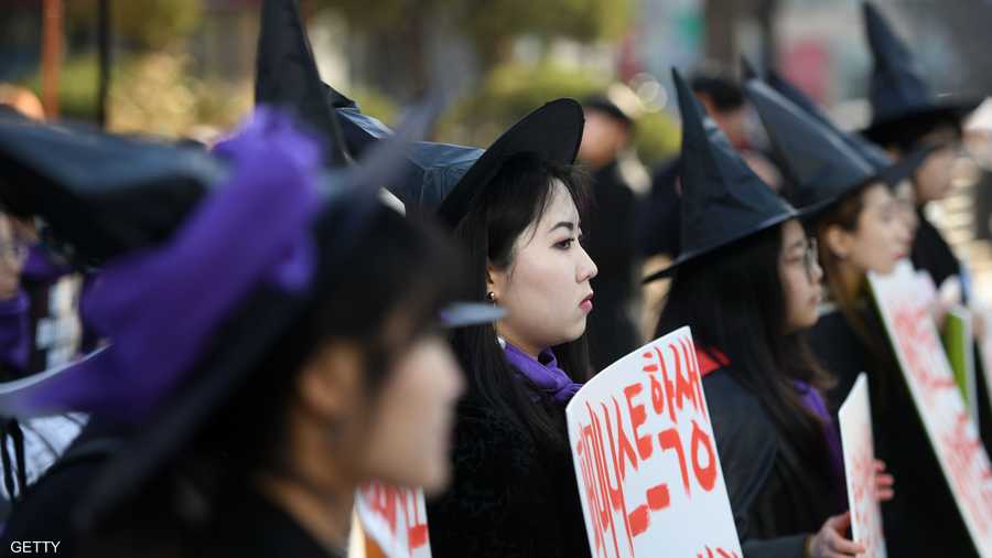 وفي كوريا الجنوبية، ارتدت نساء عباءات سوداء وقبعات مدببة ضد ما وصفن بأنها "مطاردة ساحرات" للنسويات في مجتمع محافظ بشدة.