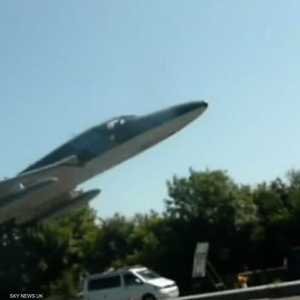 القضاء البريطاني يبرئ "طيار الكارثة"