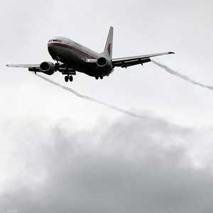 الطائرة الماليزية اختفت خلال رحلة إلى بكين عام 2014