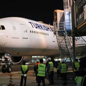 صورة أرشيفية للخطوط التركية