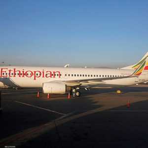 الطائرة المنكوبة تابعة للخطوط الجوية الإثيوبية - أرشيفية