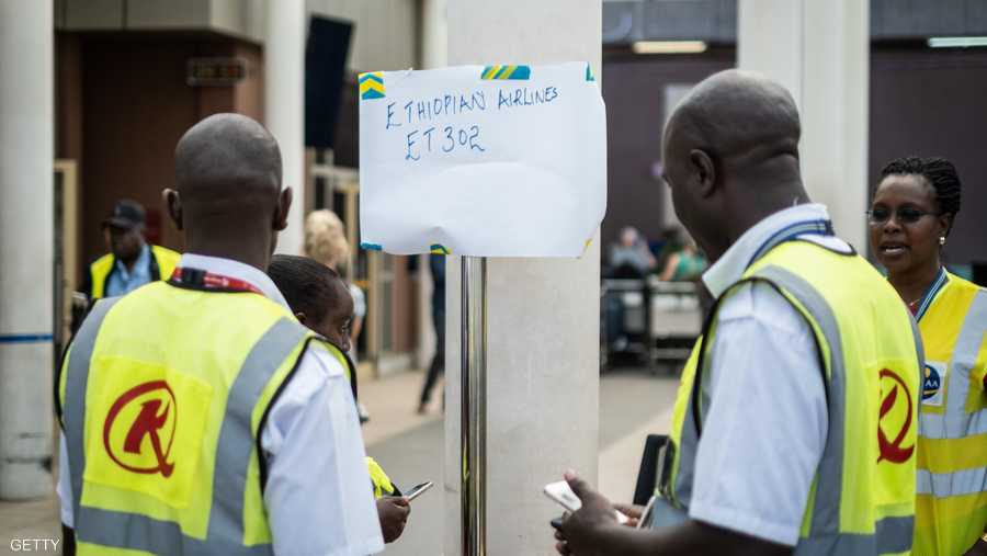 وأعدت الشركة الإثيوبية مكتبا على عجل للمساعدة في مطار نيروبي، حيث وجهة الطائرة المنكوبة.