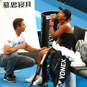 اللاعبة عانت من الفيروس خلال المباراة