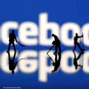 الغرامة فرضتها تركيا بسبب الثغرة الأمنية