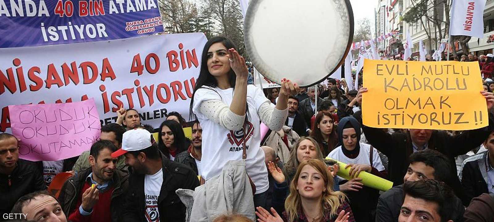 تظاهرة لعاطلين عن العمل في العاصمة التركية أنقرة- أرشيف